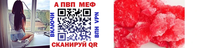 Купить закладку ГАШ  Марихуана  Cocaine  СК  Амфетамин  Мефедрон  Кирс