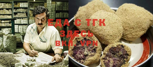 Альфа ПВП Корсаков