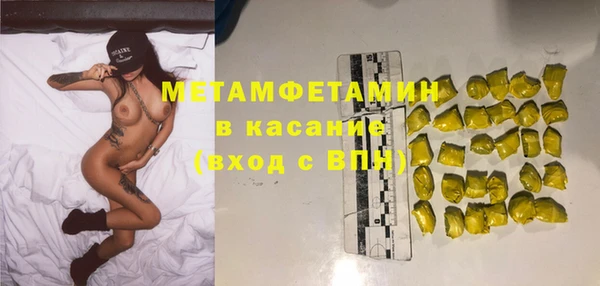 Альфа ПВП Корсаков
