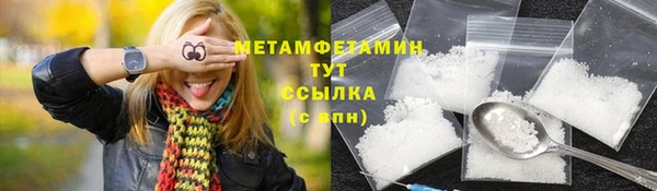 Альфа ПВП Корсаков