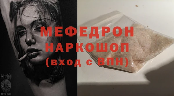прущая мука Костерёво