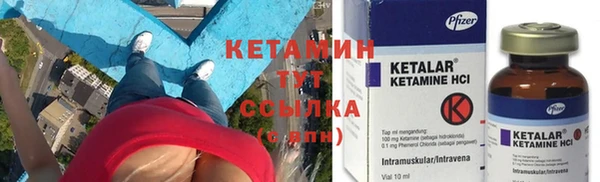 Альфа ПВП Корсаков