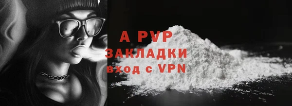 прущая мука Костерёво
