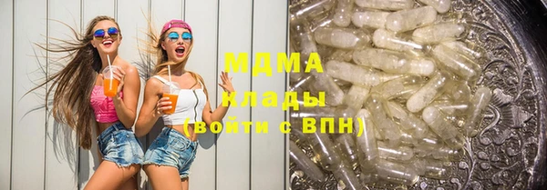 Альфа ПВП Корсаков