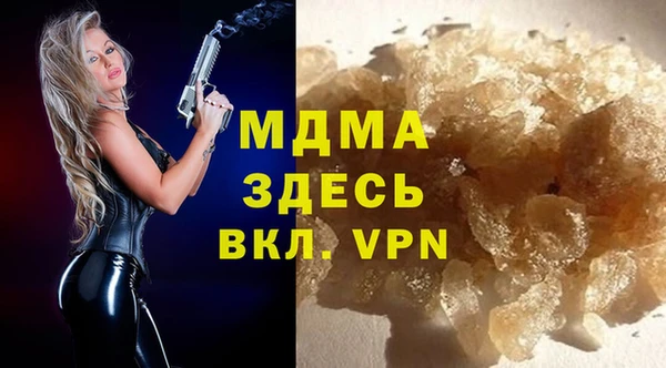 Альфа ПВП Корсаков