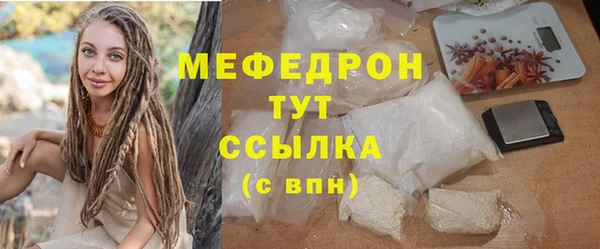 прущая мука Костерёво