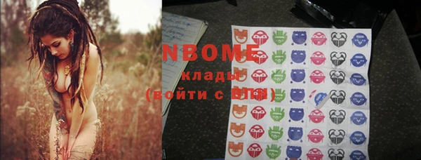 Альфа ПВП Корсаков