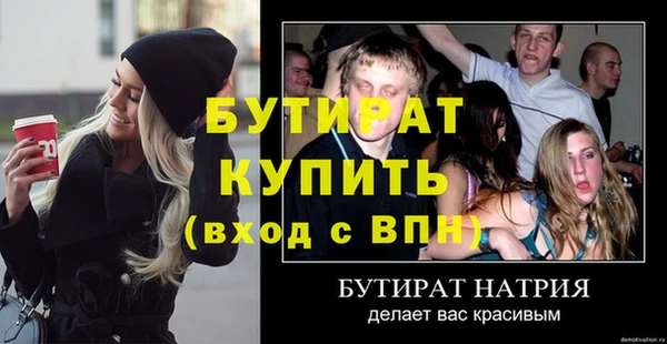 Альфа ПВП Корсаков