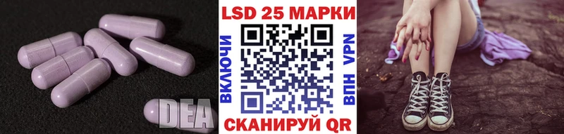 Купить где  Кирс  ЛСД экстази ecstasy 