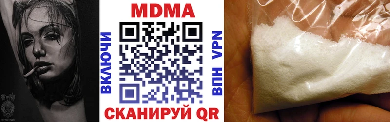 MDMA crystal  Купить закладки  Кирс 