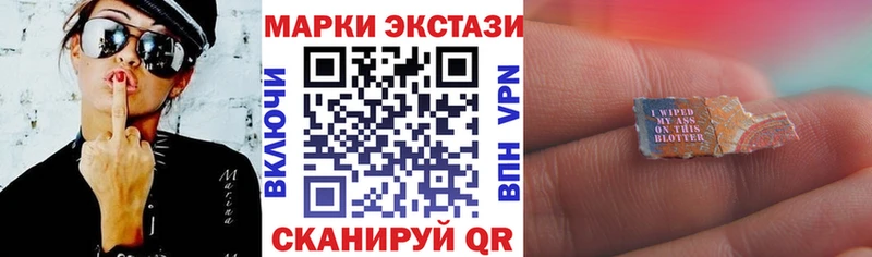 Марки N-bome 1,8мг  Купить где  Кирс 