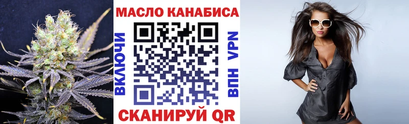 Купить закладки Кирс ТГК вейп с тгк