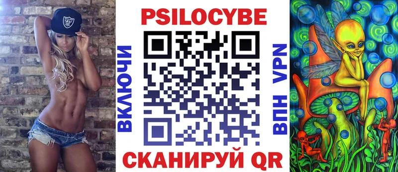 Псилоцибиновые грибы мухоморы  Купить  Кирс 